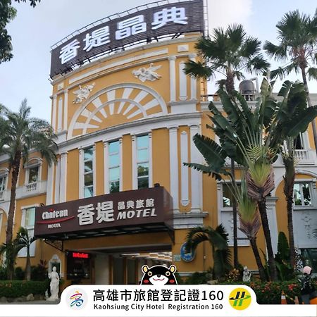 Chateau Motel Kaohsiung Zewnętrze zdjęcie