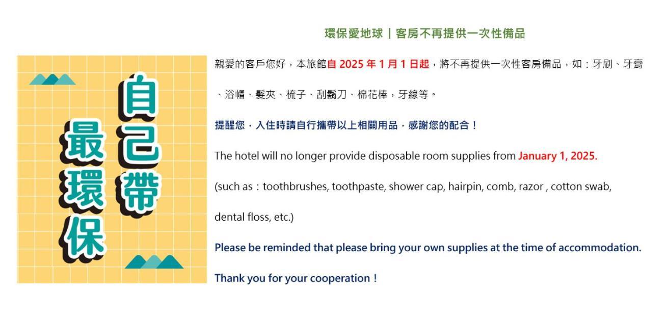 Chateau Motel Kaohsiung Zewnętrze zdjęcie