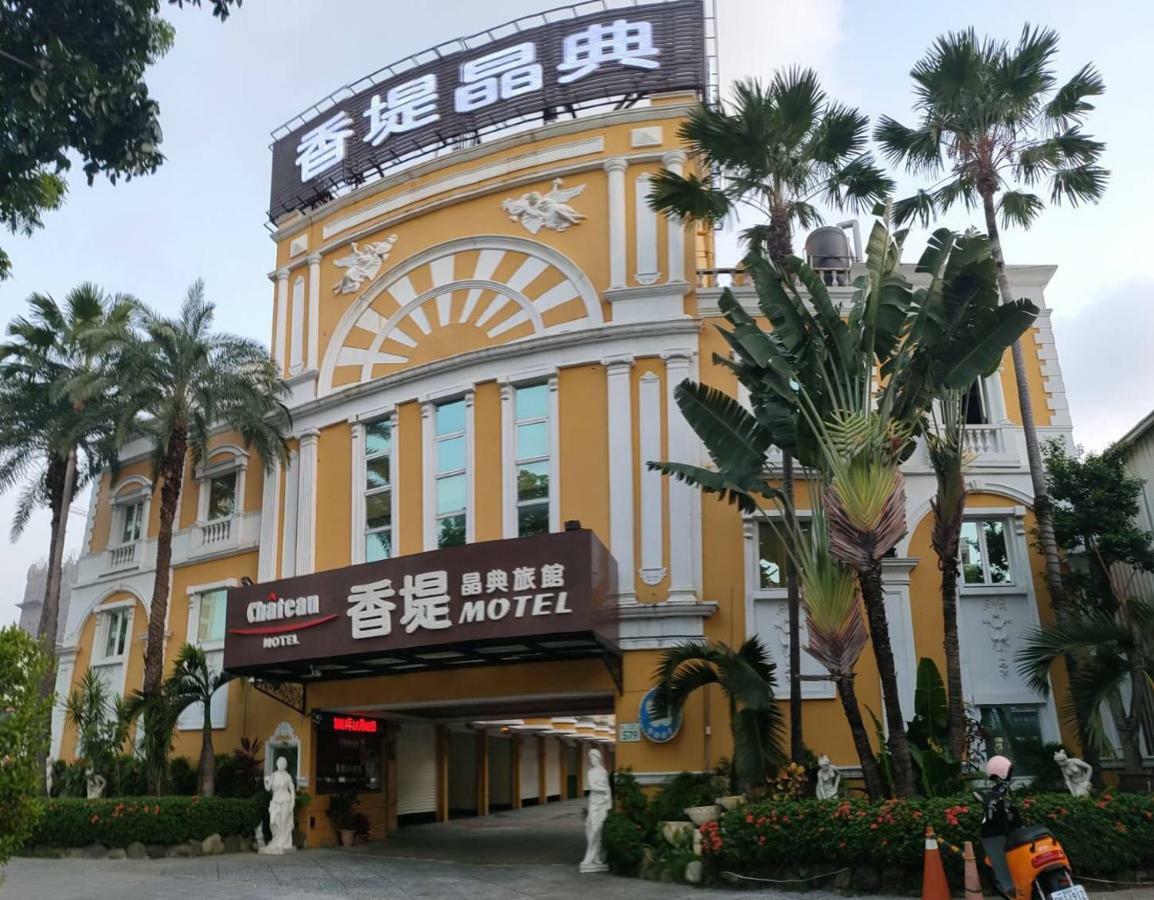 Chateau Motel Kaohsiung Zewnętrze zdjęcie